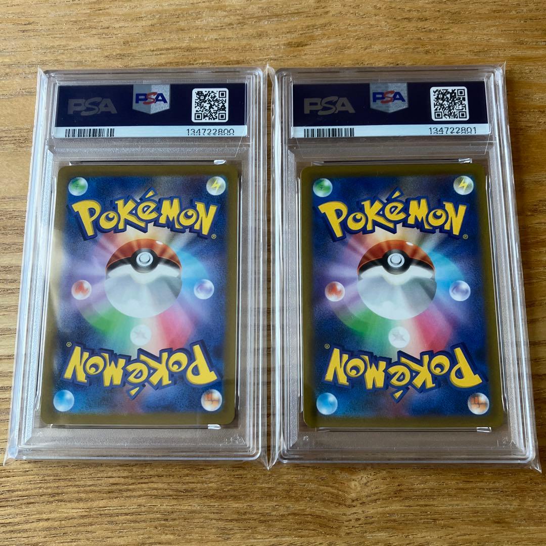 PSA10連番2枚セット　ゲンガーV ミラー　スタートデッキ100