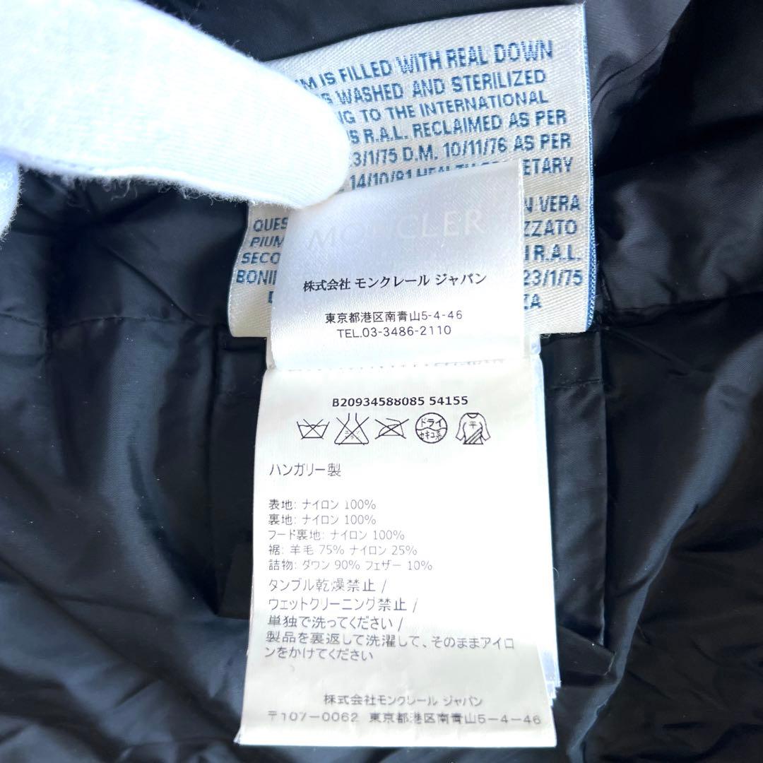 中古良品 モンクレール NESEA ネセア 1 QRコード鑑定済 ブラック 黒