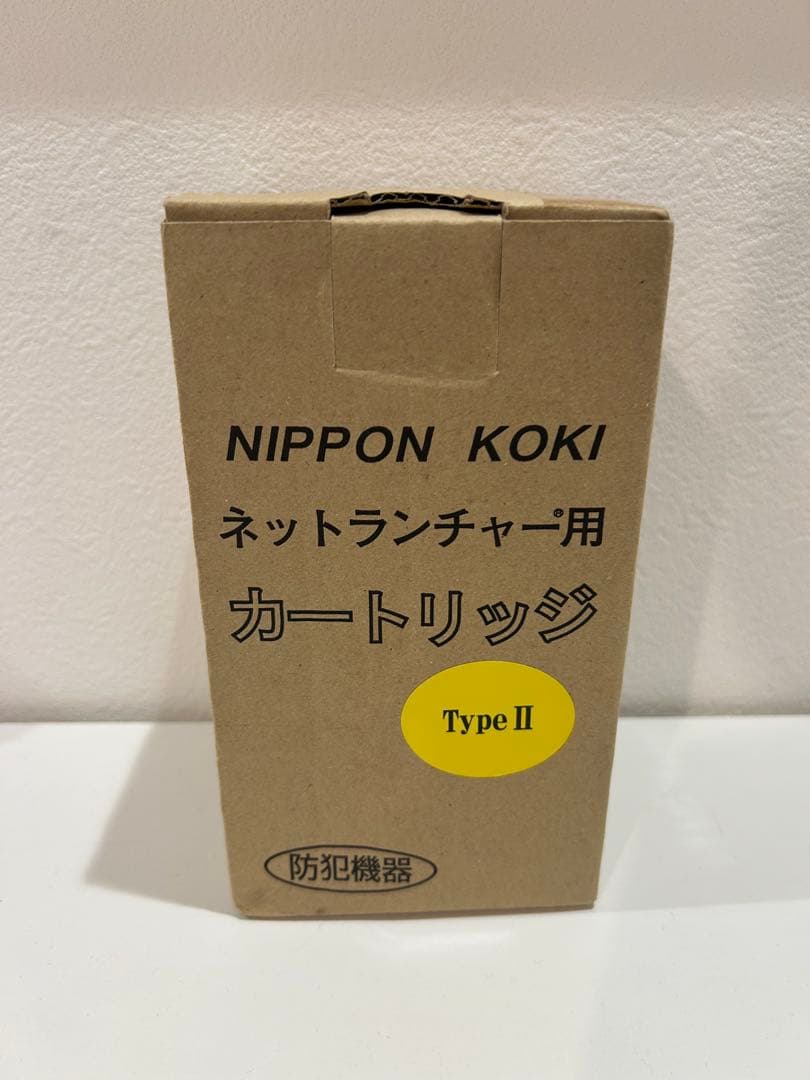 【2+1個】日本工機 ネットランチャー(R)Pro TYPEII交換カートリッジ