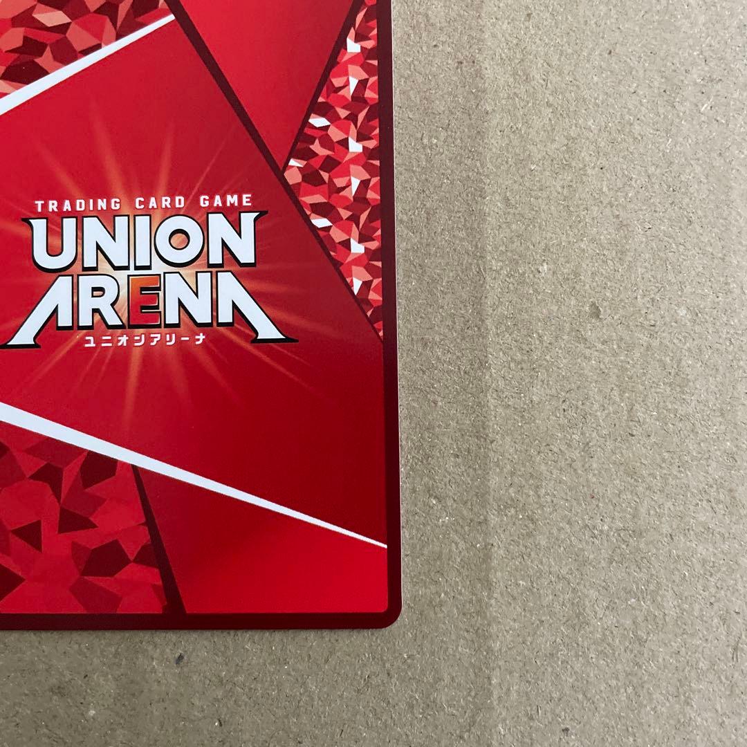 ユニオンアリーナ　キン肉マン　パラレル