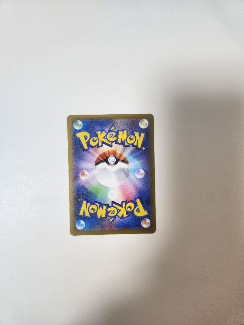 ポケモンカード ピカチュウex SAR メガドリームex 美品