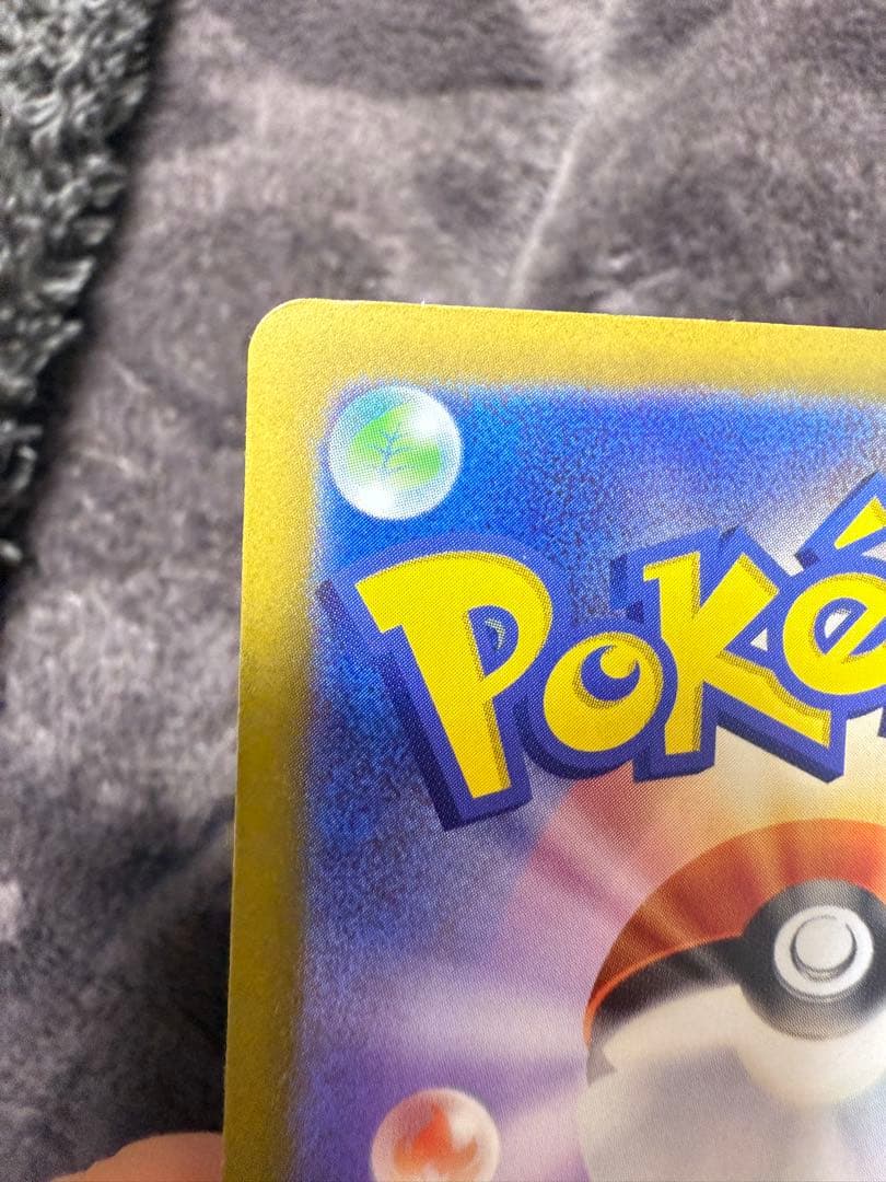 メガゲンガーEX ポケモンカード　エラーカード