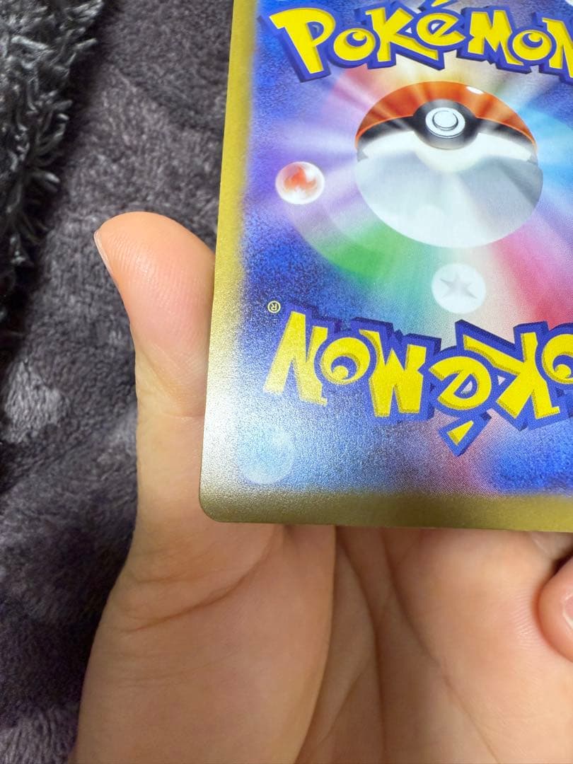 メガゲンガーEX ポケモンカード　エラーカード