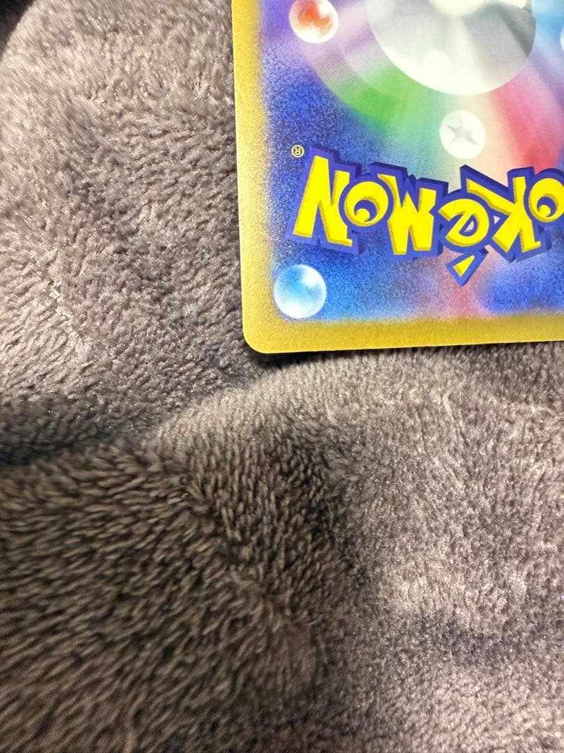 メガゲンガーEX ポケモンカード　エラーカード