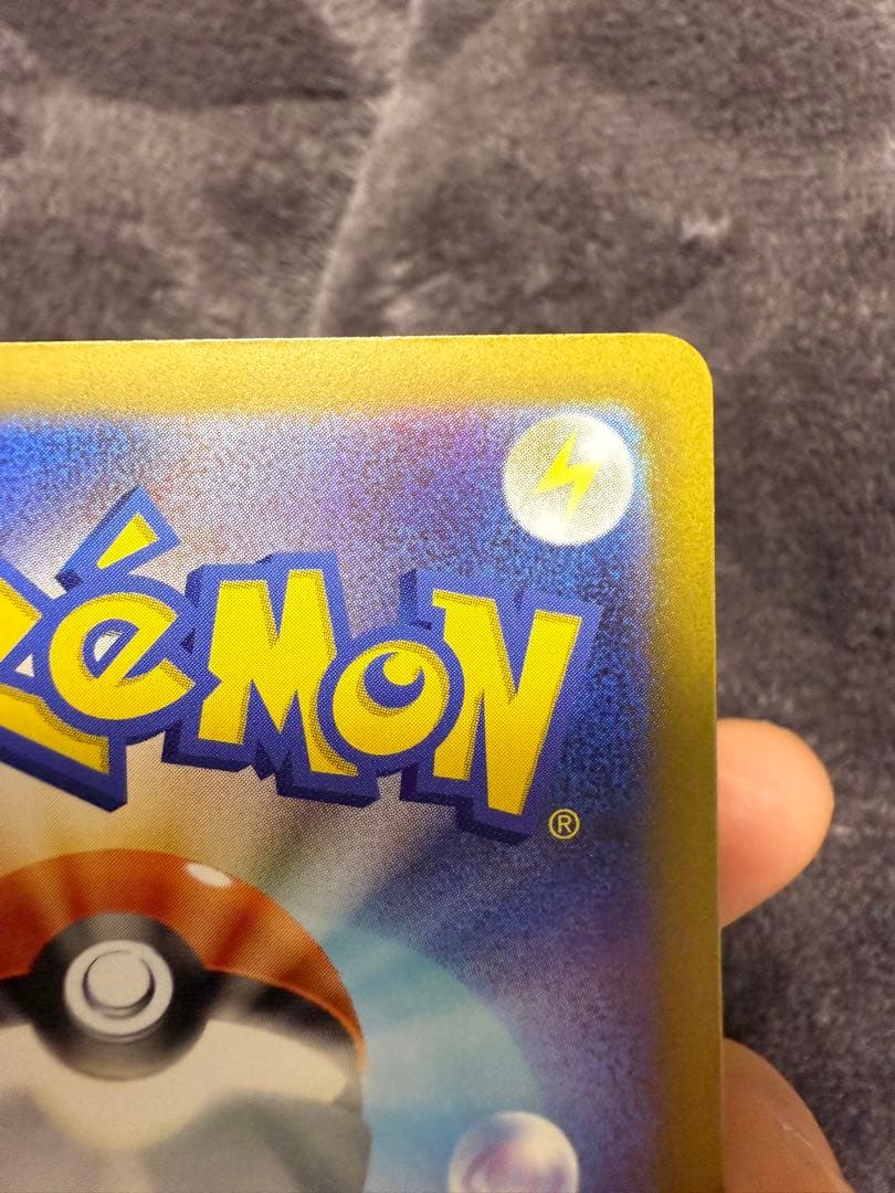 メガゲンガーEX ポケモンカード　エラーカード