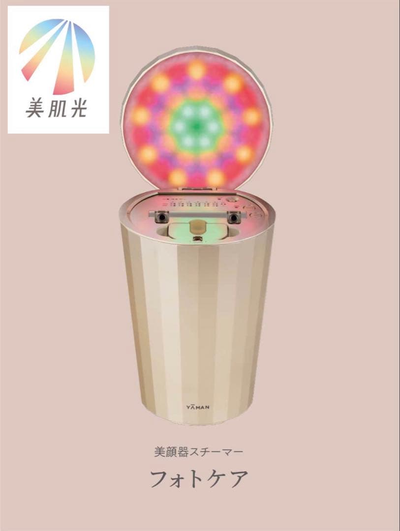 【美品箱付き】YA-MAN 美顔器 スチーマー付属品付