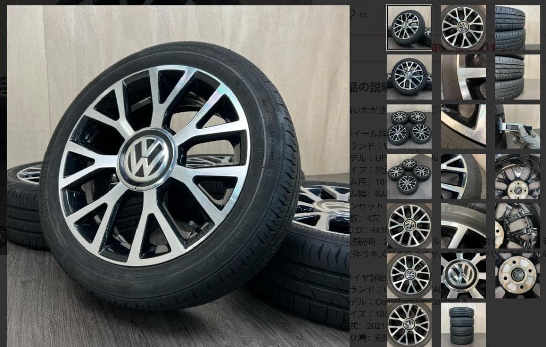 「 Shibaさま専用」4/4