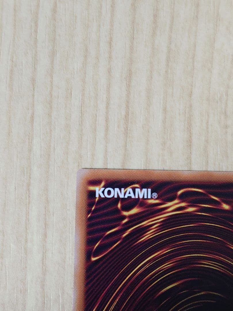 遊戯王ラッシュデュエル　ネクメイド　ルーカー　オーバラッシュ　絵違い