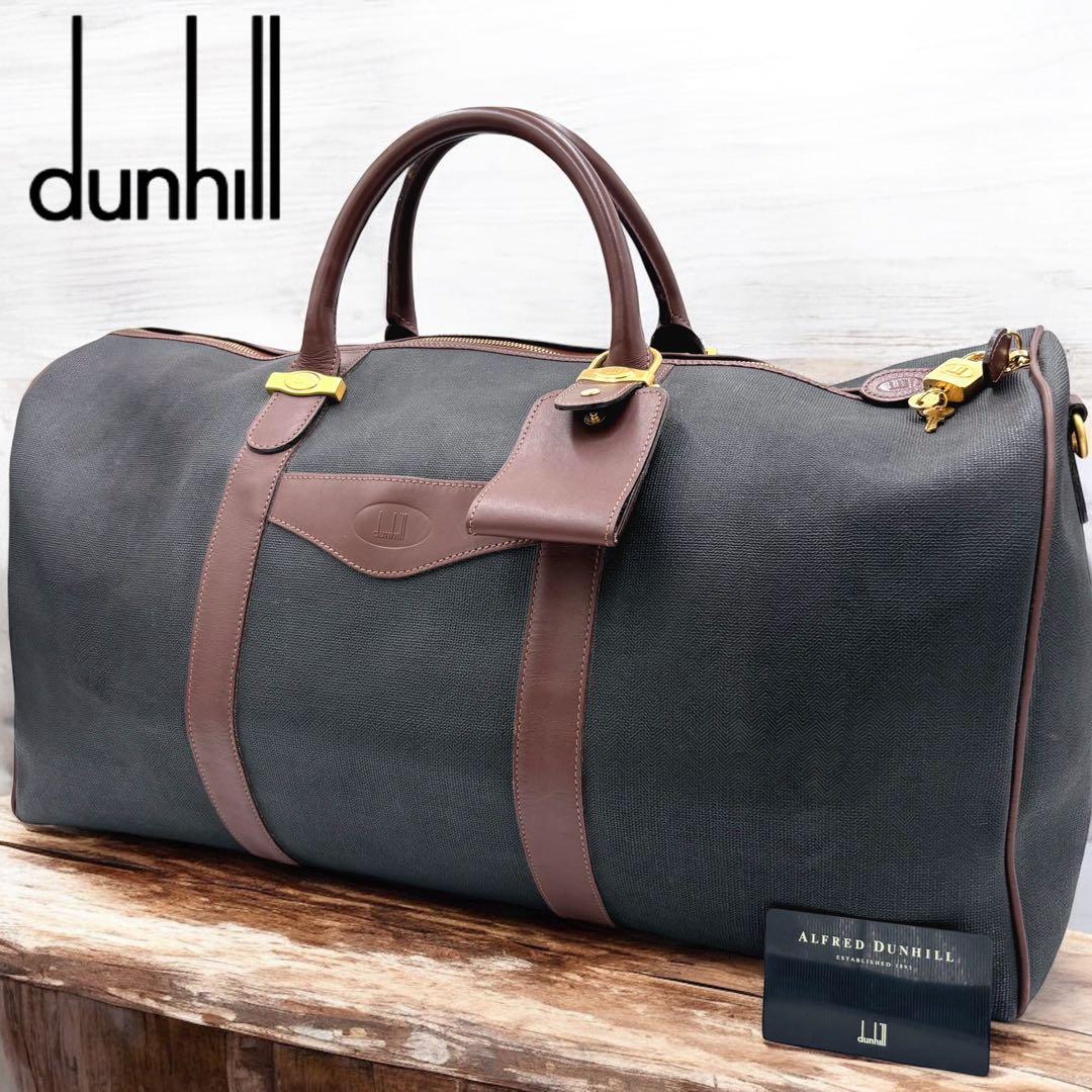 dunhill ダンヒル PVC×レザー ボストンバッグ トラベルバッグ 大容量