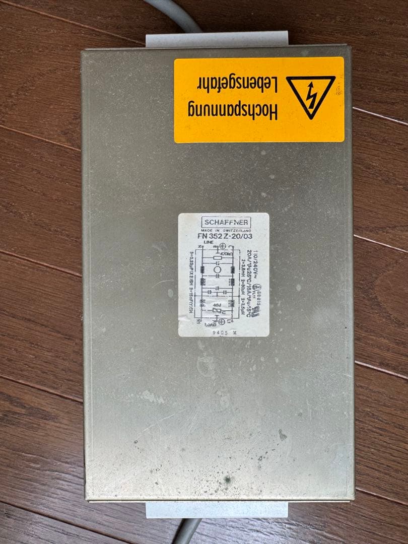 シャフナー 高性能 電源ラインフィルター