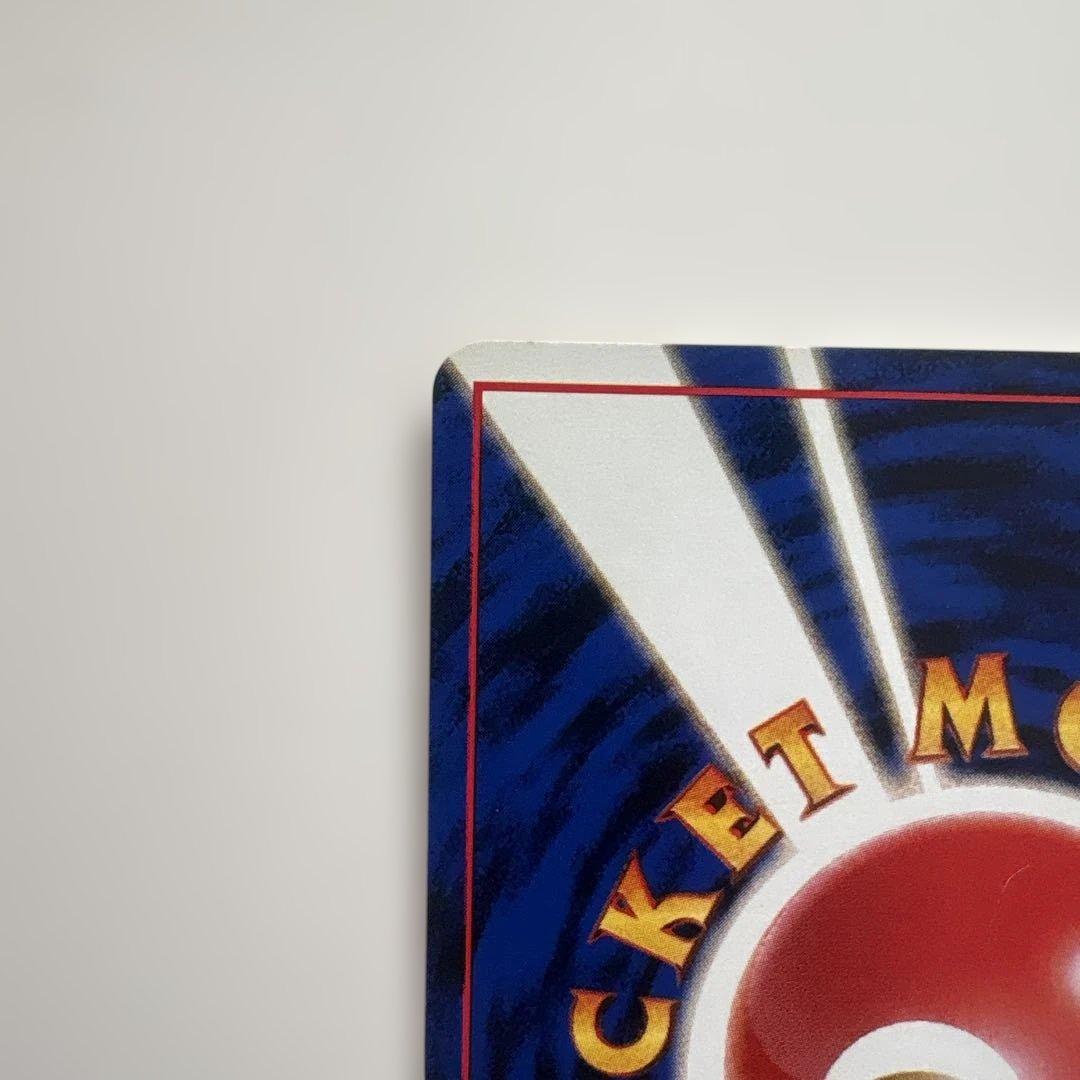 旧裏ポケモンカード　ナツメのゲンガー