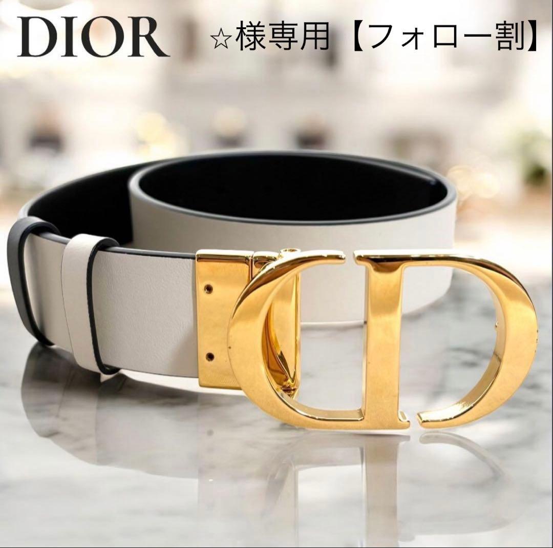 【美品】✨ DIOR ✨ 30Montaigne ロゴ リバーシブル レザー