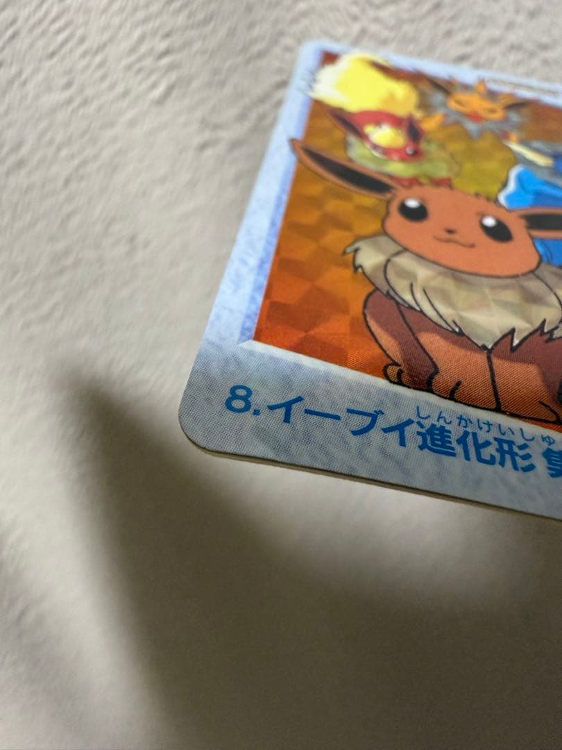 ポケットモンスター アニメコレクション　イーブイ　カードダス
