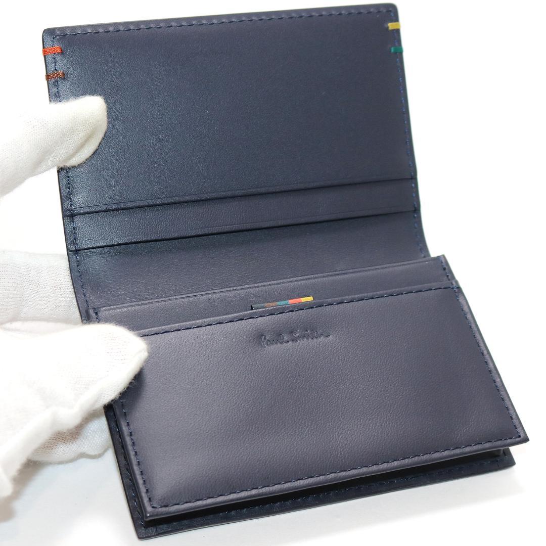 【未使用級】ポールスミス レザー 名刺入れ カードケース ネイビー BPS853