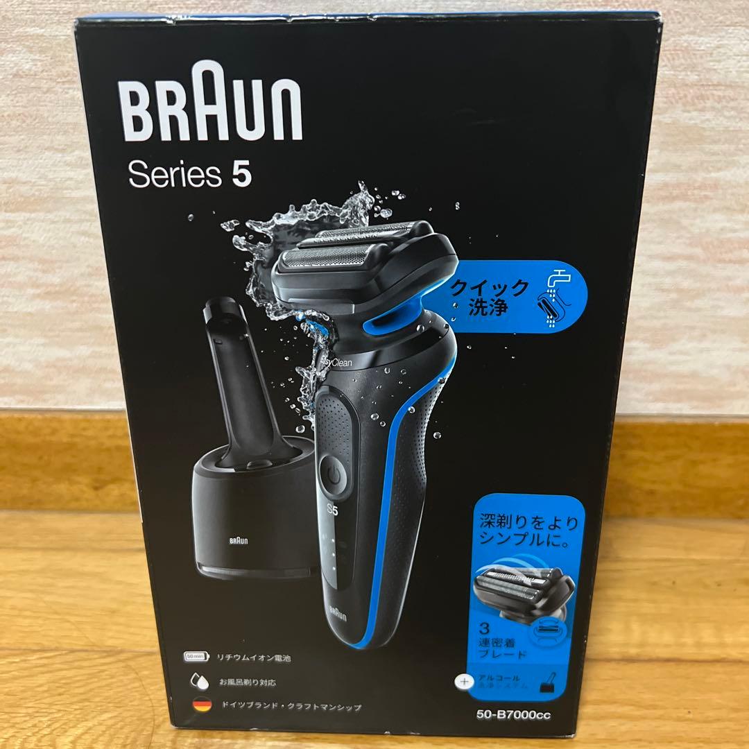 新品未開封　ブラウン シェーバー シリーズ5 50-B1000s