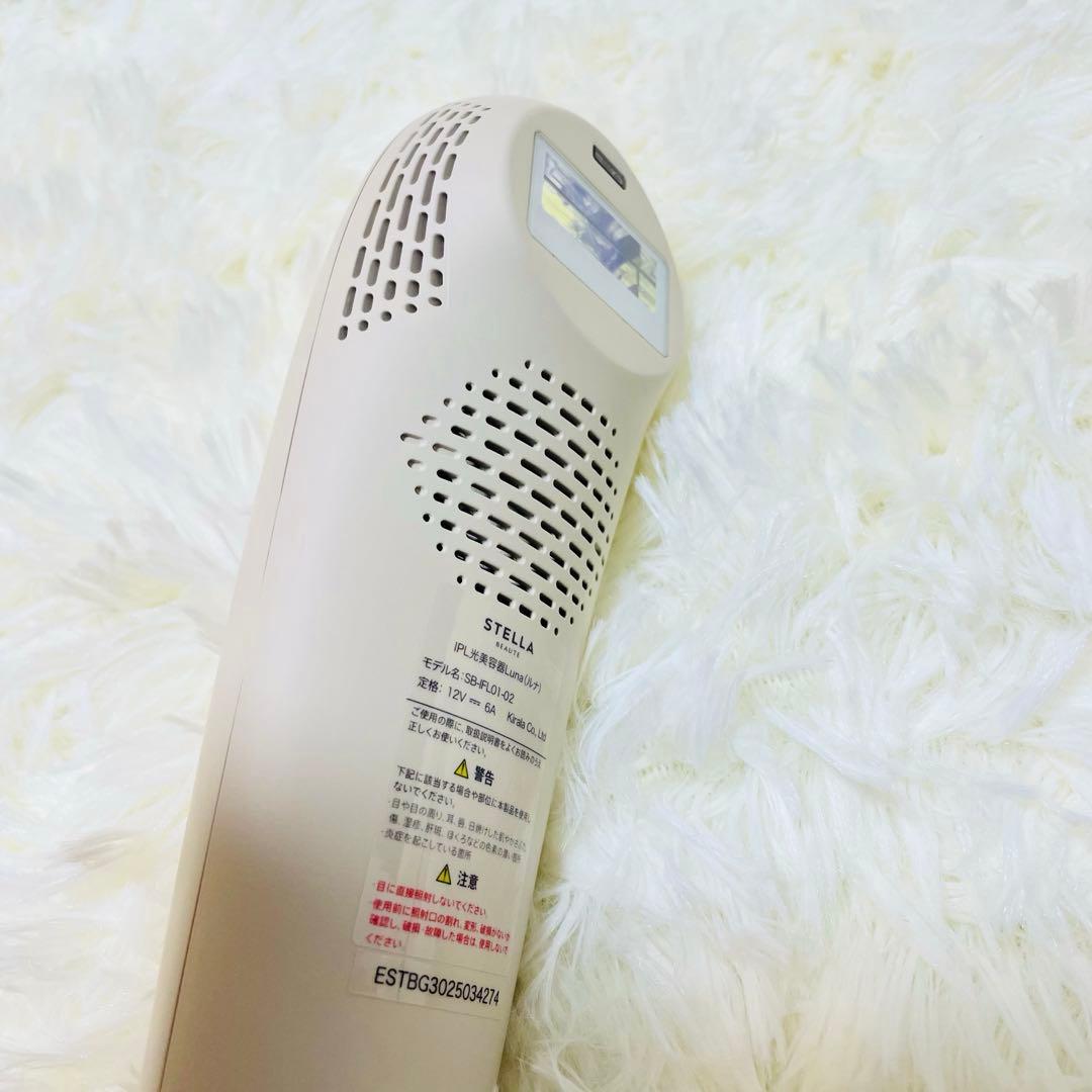 3回のみ使用　美品　ステラボーテ　ルナ　IPL 光脱毛器