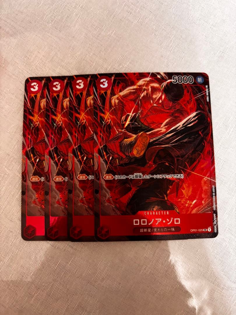ワンピースカードゲーム ロロノア・ゾロ SR パラレル OP01-025