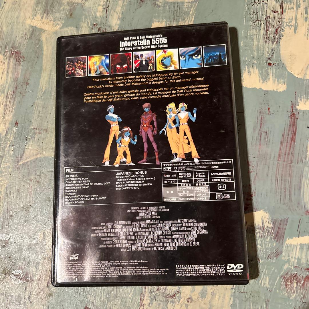 インターステラ5555 ダフトパンク & 松本零士 DVD