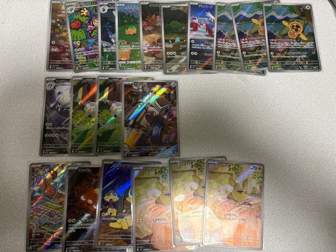 ポケカ ar 100枚まとめ売り