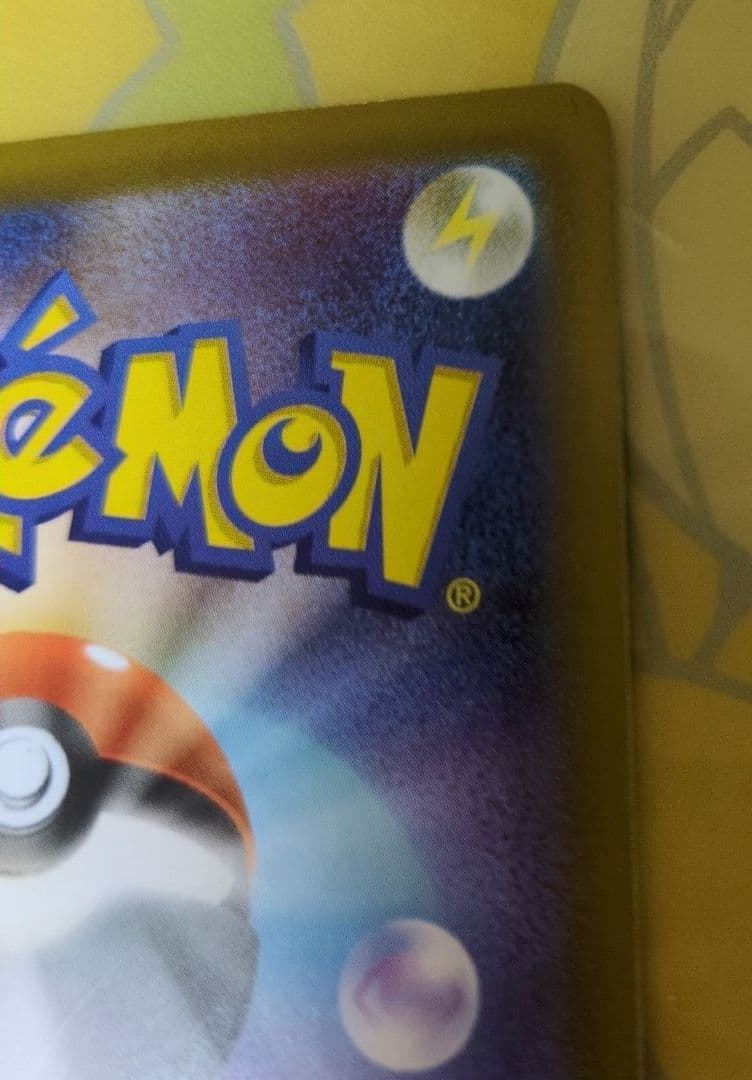 メイのはげましSAR