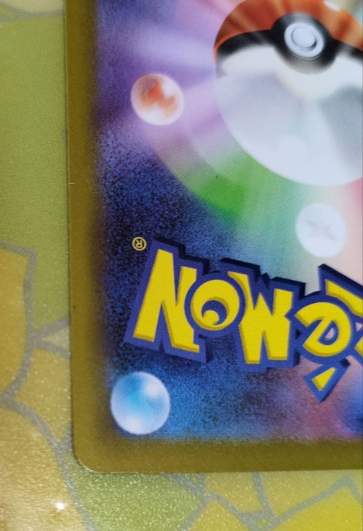 メイのはげましSAR