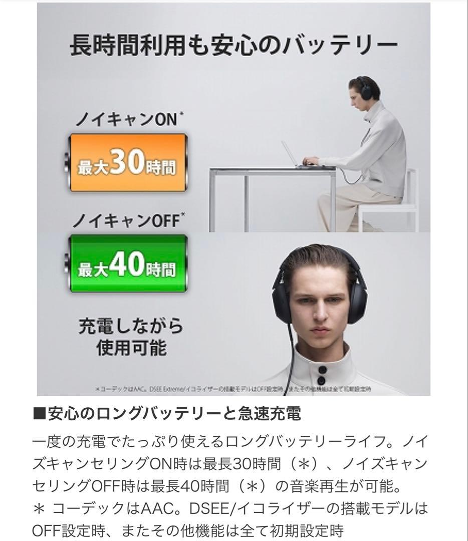 最新SONY wh1000xm6ブラック ワイヤレスヘッドホン