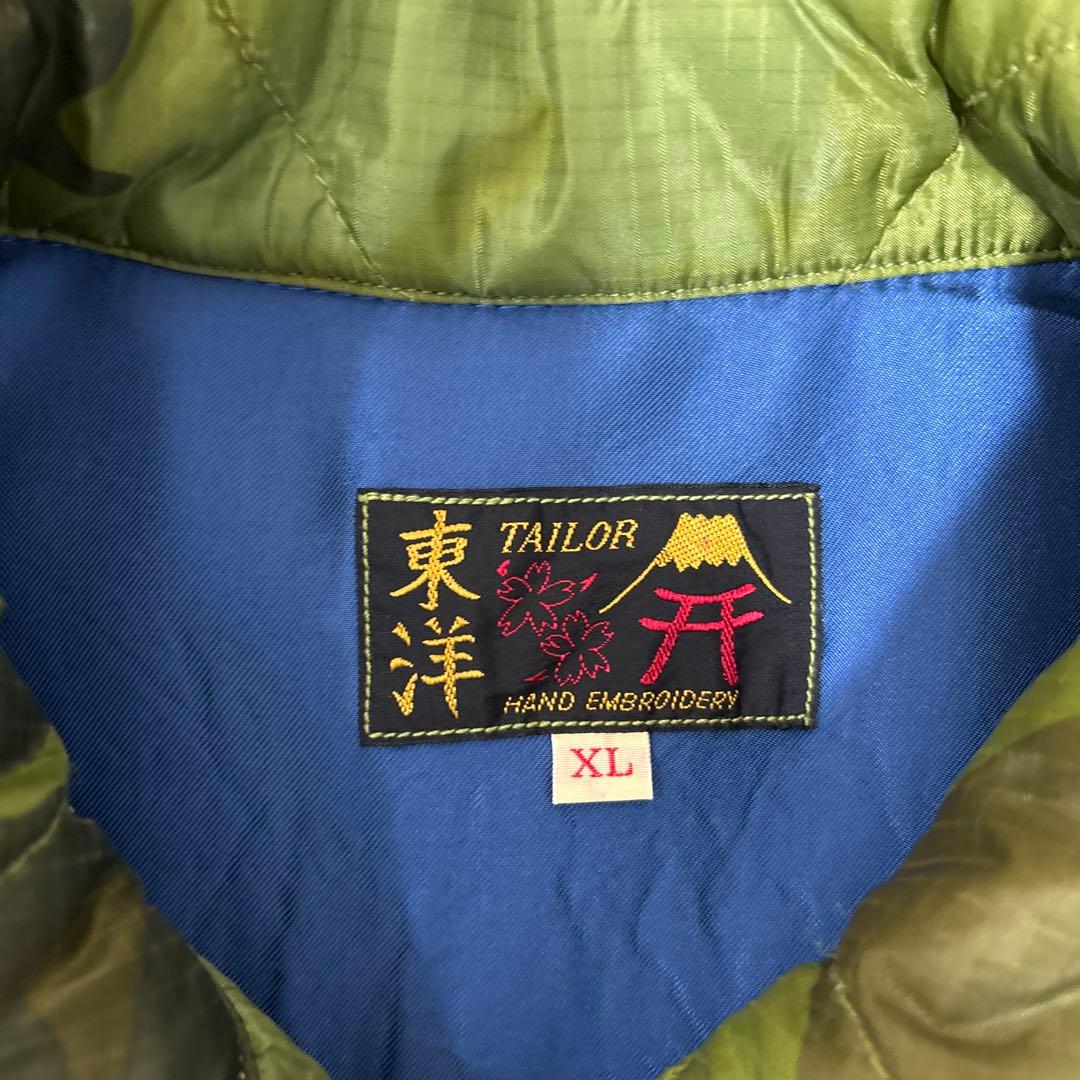 迷彩柄 XL 東洋TAILOR スカジャン