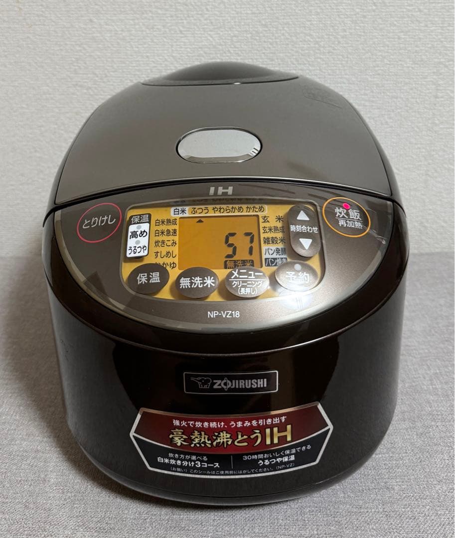 象印 極め炊き IH炊飯ジャーNP-VZ18 動作保証