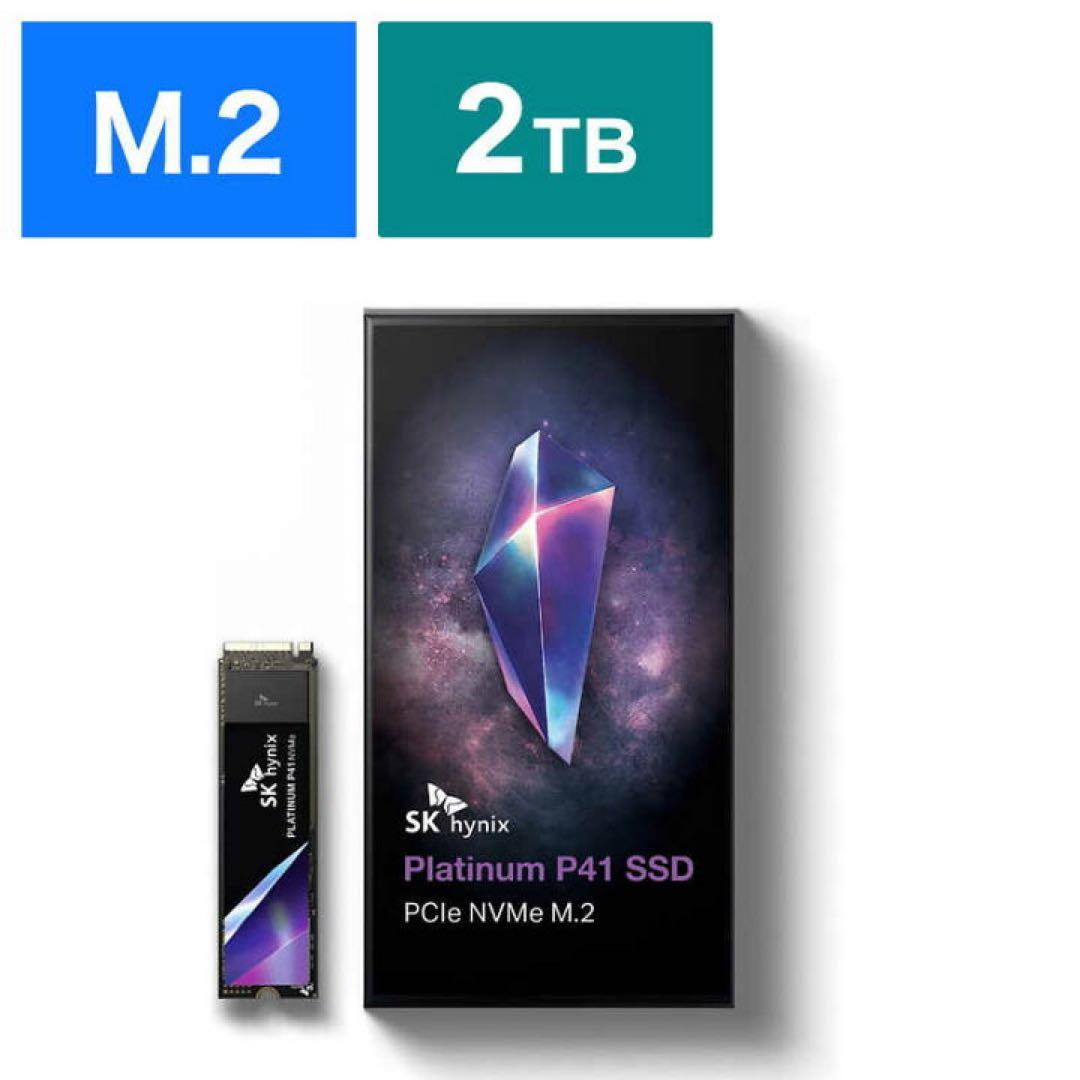 内蔵型SSD SK hynix Platinum P41 SSD 2TB M.2