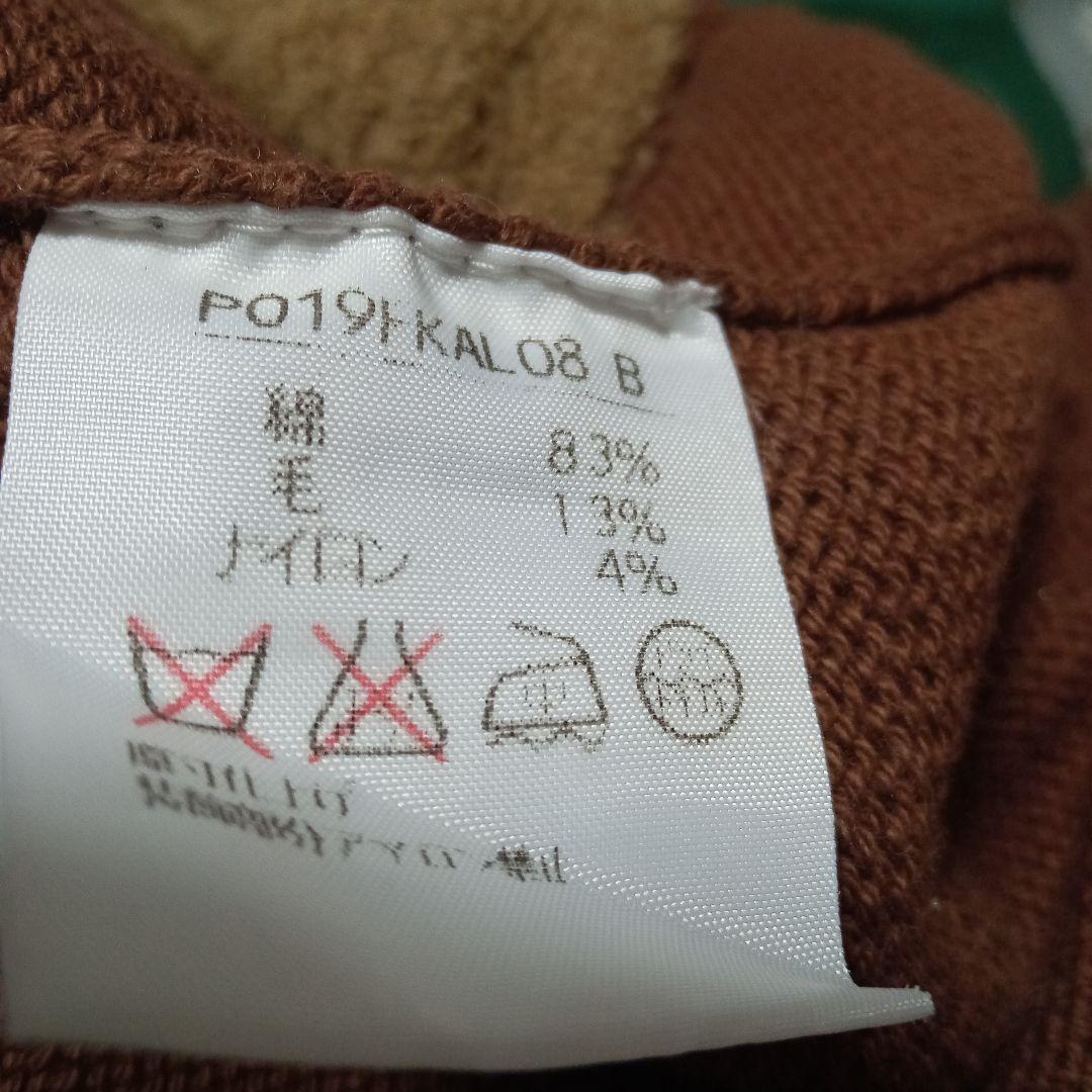 みみ樣♡ピンクハウス くまのモチーフ ブラウン ニットセーター ゆったり