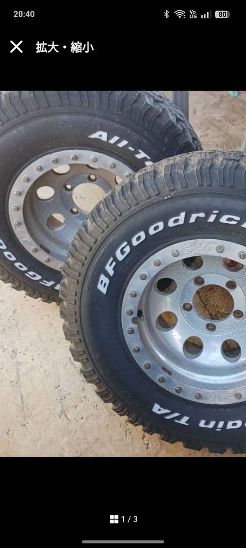 ひでさん❗️　専用③