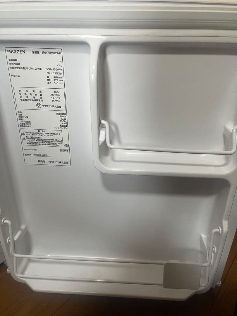 冷蔵庫　送料込み　2025年製　47L　MAXZEN
