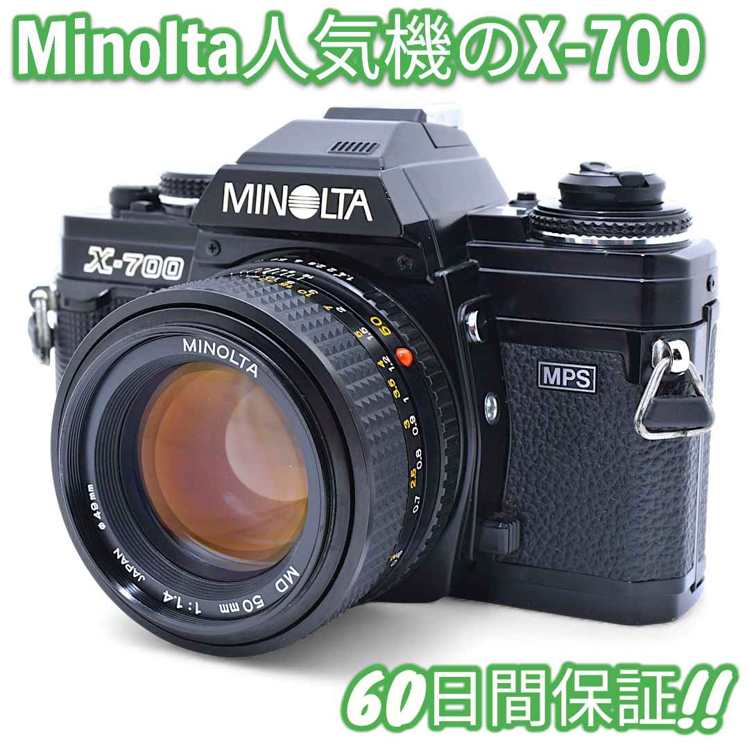 美品 Minolta X-700 50mm F1.4 #9543