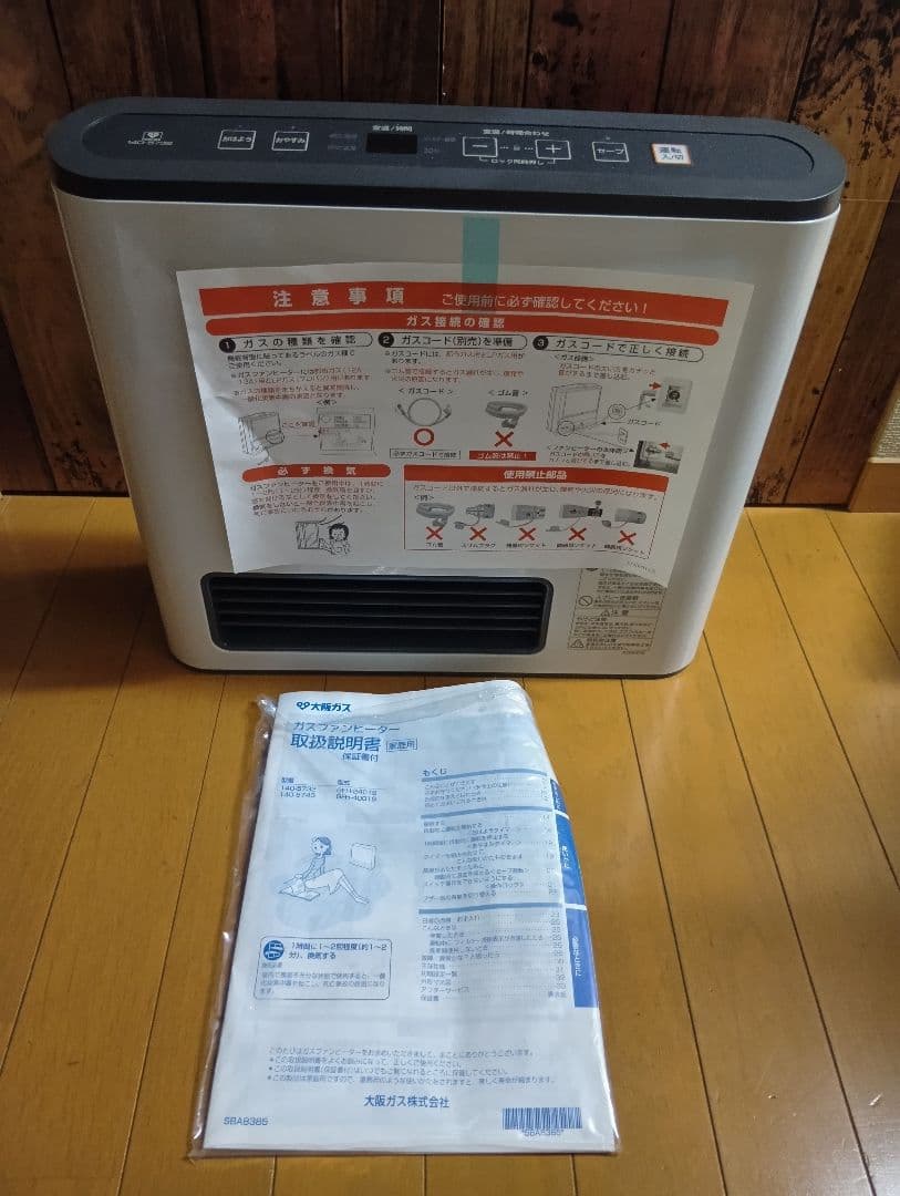 大阪ガス 都市ガス 13A ガスファンヒーター GFH-2401S−W2