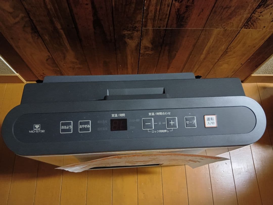 大阪ガス 都市ガス 13A ガスファンヒーター GFH-2401S−W2