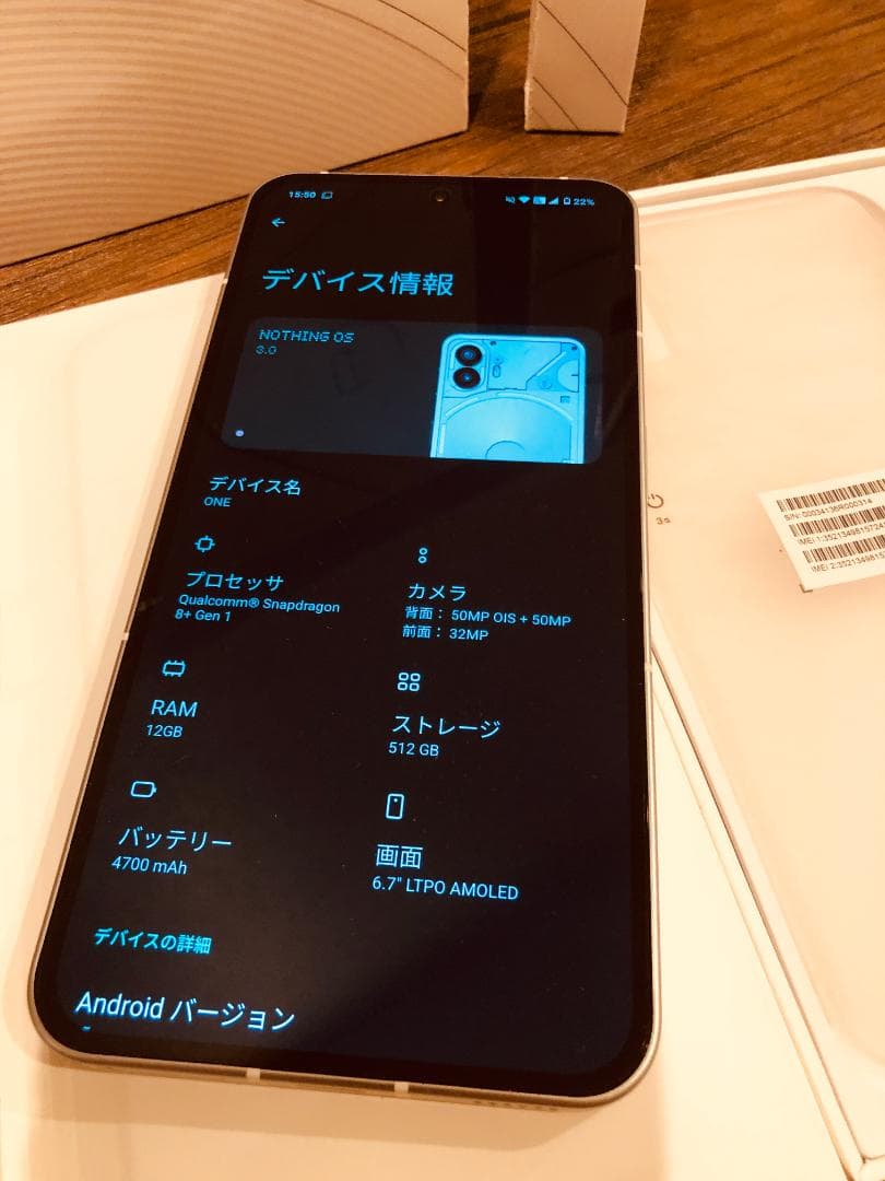 Nothing Phone (2) 白 12GB/512GB 美品 付属品未使用