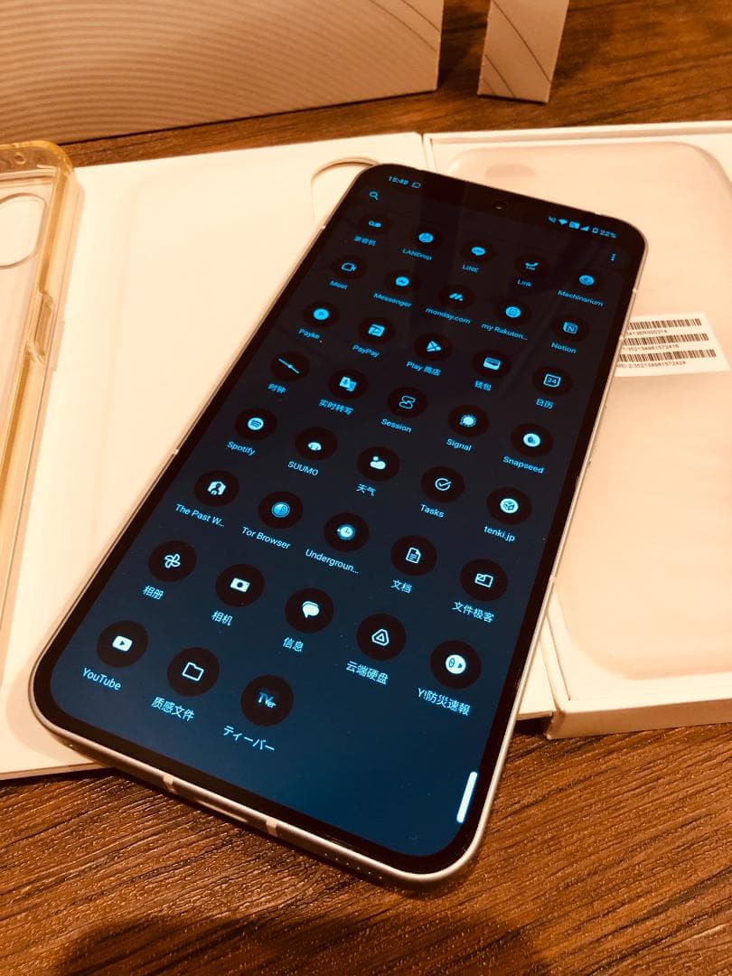 Nothing Phone (2) 白 12GB/512GB 美品 付属品未使用