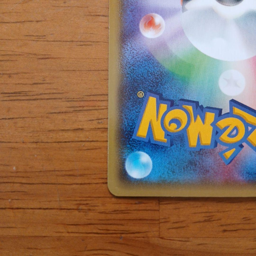 ゲンシグラードンEX SR XY5 ガイアボルケーノ 074/070 SR