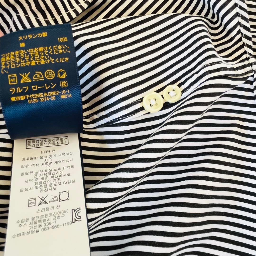 パッキー　おまとめ　ポロラルフローレン　シャツ　ブラウス　白　ストライプ