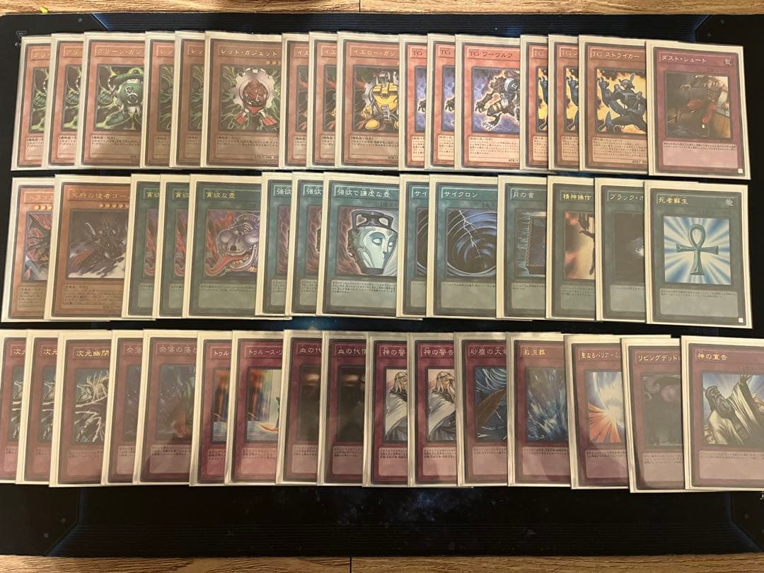 遊戯王1103環境　ガジェ　デッキ　調整パーツ付き　BE01 BE02 DT