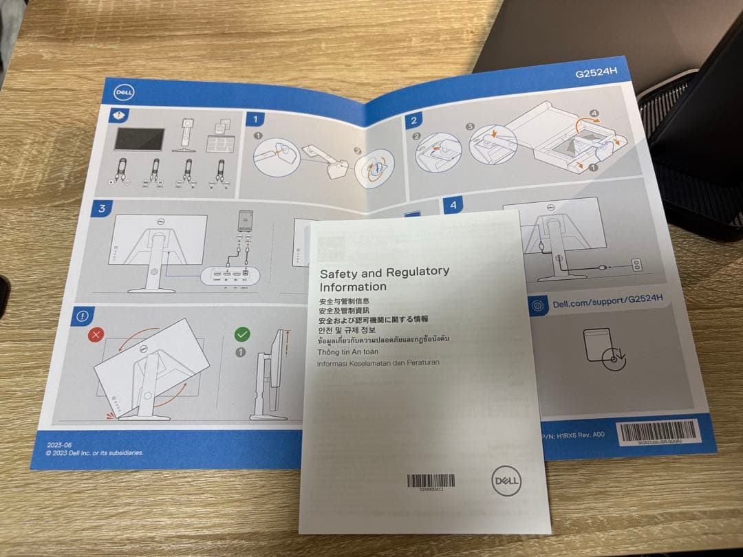 最終値下げ Dell ゲーミングモニター G2524H 280Hz 0.5ms