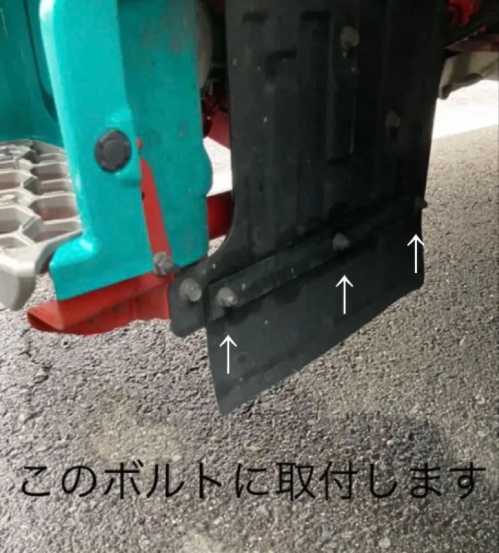 17プロフィア フロント泥よけ 前出しステー