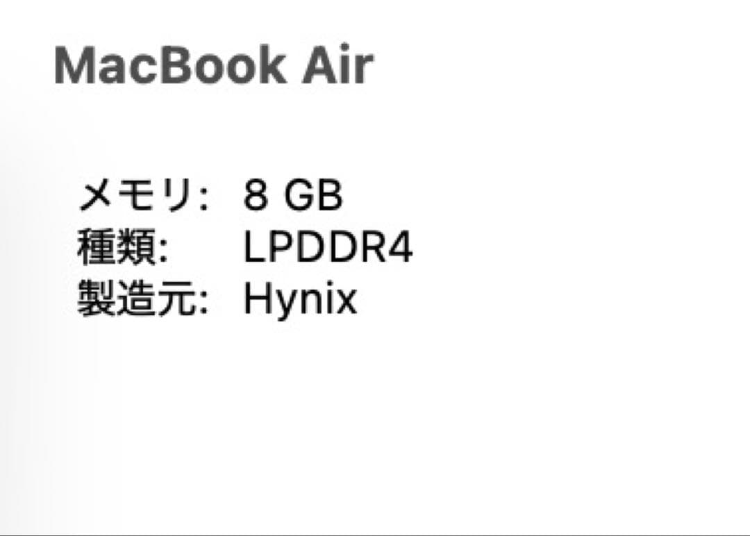 MacBook Air (M1, 2020) 【59,900円から値下げ中】