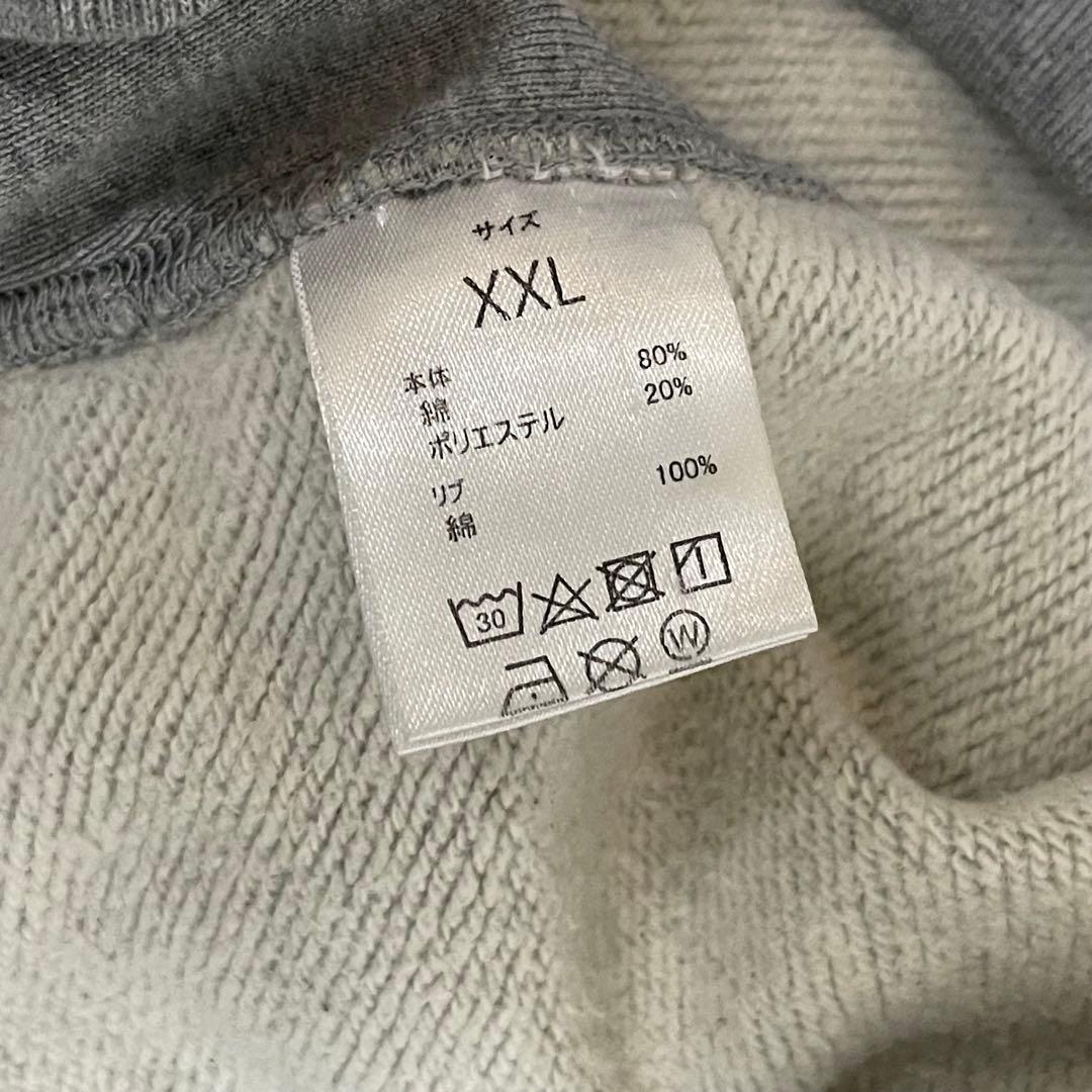 1piu1uguale3 RELAX セットアップ グレー ラインストーン XL