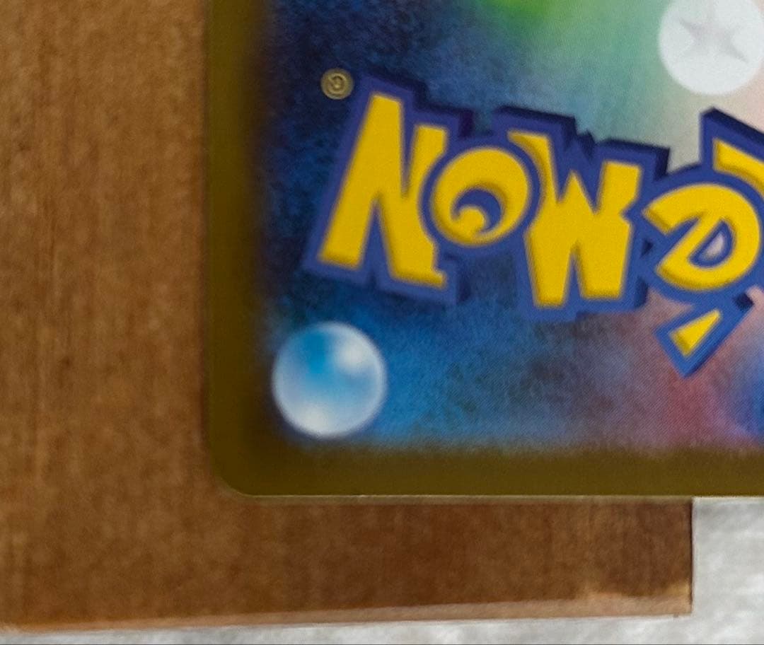 24時間以内発送 メガルカリオex MUR