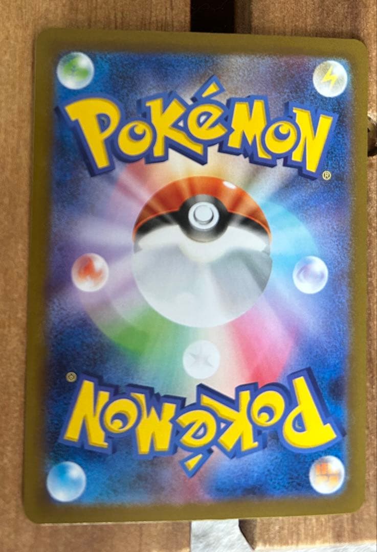 24時間以内発送 メガルカリオex MUR