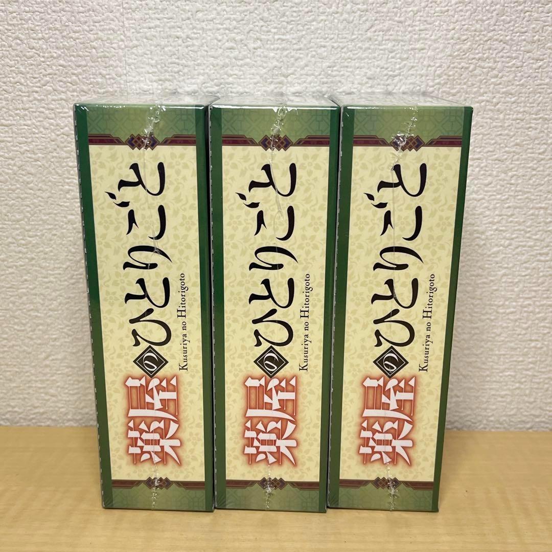 新品未開封 ヴァイスシュヴァルツブラウ 薬屋のひとりごと 3BOX