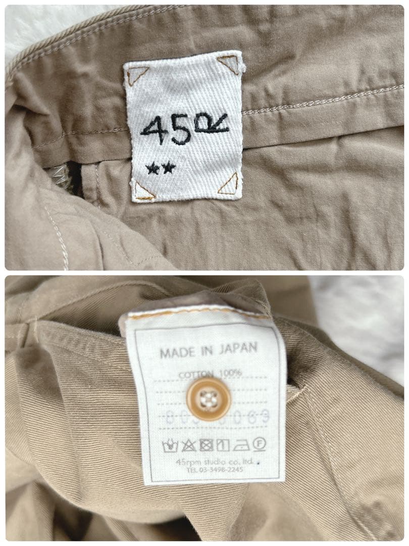 45R★おこめチノの908パンツ　コットン100%
