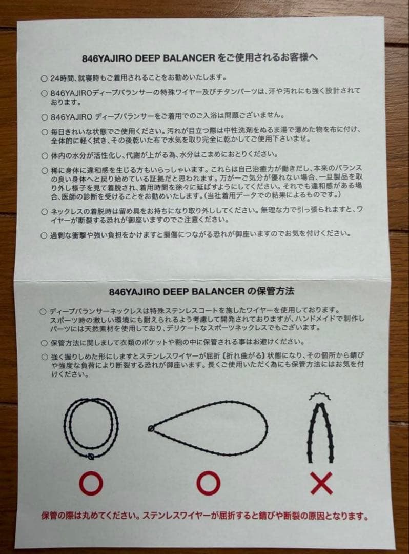 846 YAJIRO TITA22 Normal BLUE ネックレス