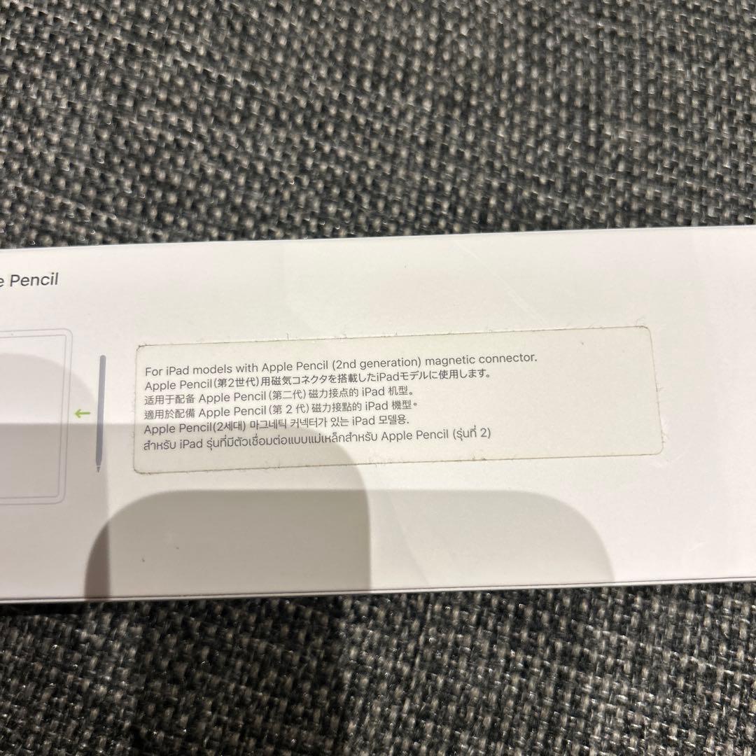 Apple ペンシル 第2世代 ワイヤレス充電 MU8F2J/A